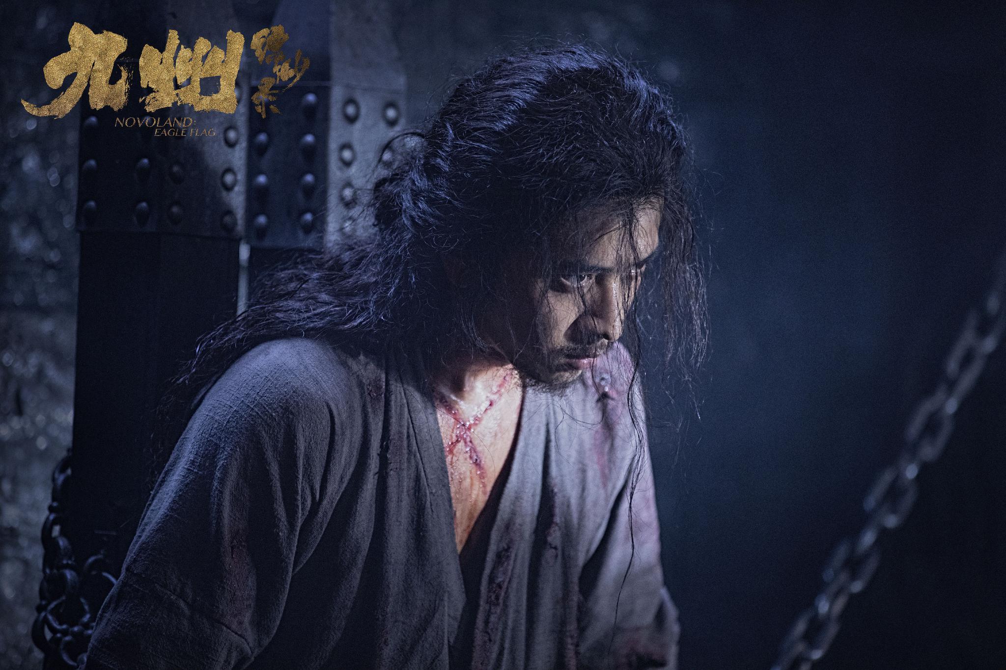 陈若轩《九州缥缈录》今天杀青啦!闭关两百多天