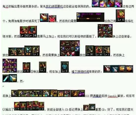 DNF猴戏半天没伤害? 你该删除角色了!