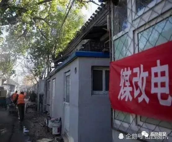 襄汾13个乡镇55个村18150户将进行清洁取暖