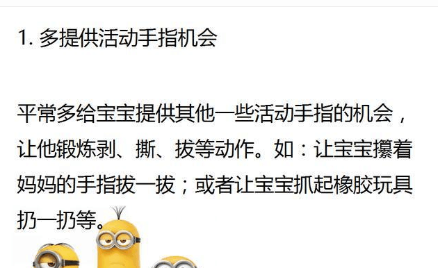 面对这些撕纸宝宝, 真正聪明的父母都是这么做的!