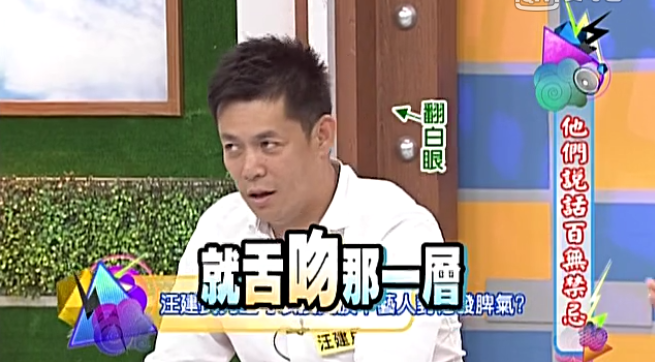 蓝心湄捧红干儿子，宝妈想嫁干儿，她被干儿子毁了，这关系太复杂