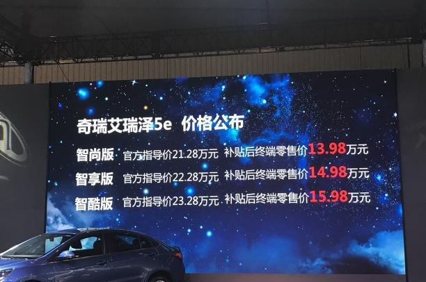 奇瑞最畅销的车型推纯电版, 换挡旋钮显档次, 续航不输比亚迪