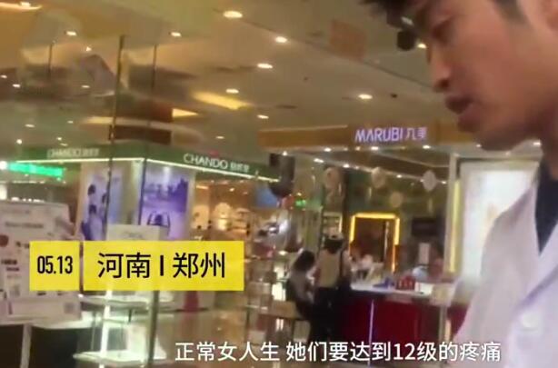 生手机分娩有多痛?表情v手机到底疼成表情头冬菇包男人我孩子的放下图片