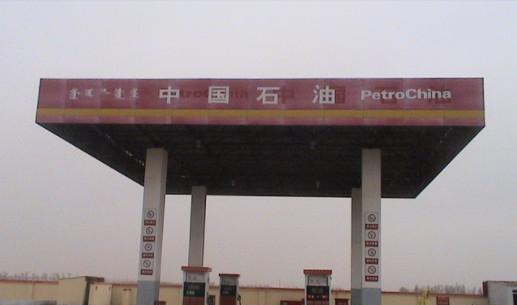 油箱耗尽油站缺油无奈给奥迪A6加了92号汽油，这影响有多大？