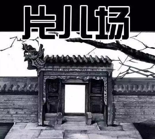 左手韩漫画| 丧心病狂啊,永俊的明星之路,走起.