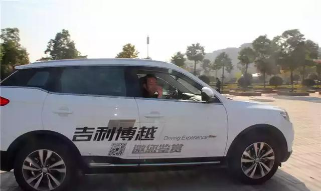 南阳华美吉利博越试真会暨全系试驾落幕