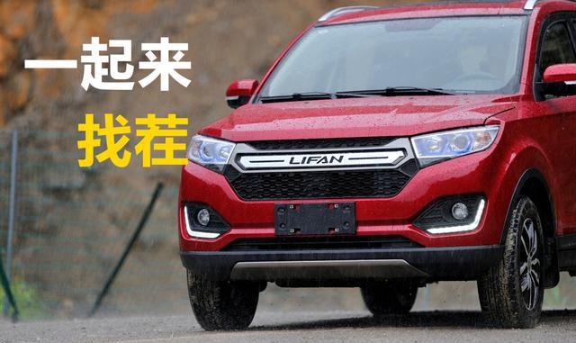 一起来找茬，力帆迈威让人惊喜不断