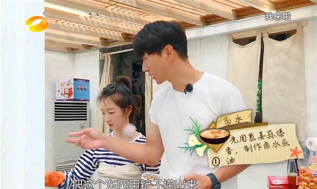 张亮教周冬雨的卤水配方, 吃过的顾客都赞不绝