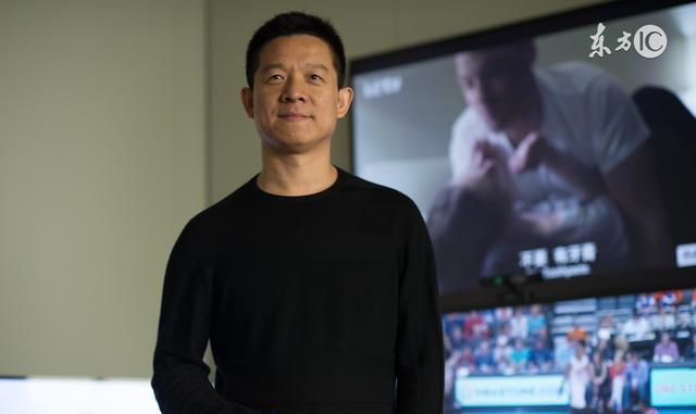乐视汽车将停发四个月工资