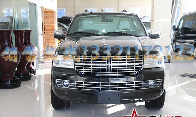 林肯领航员商务七座 商务用车舍我其谁