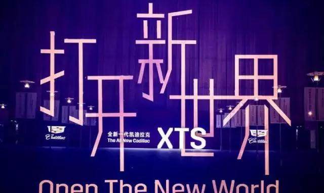 你的辉煌 我来接棒