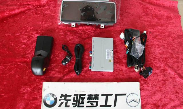 宝马新X1改装CARPLAY模块+10.2寸大屏+前后双路隐藏式记录仪
