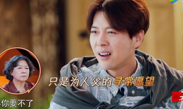 《我家那小子》徐海乔因太焦虑白了头,肾阳不