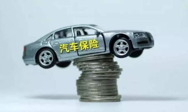 一年出险2次，保费最高上浮30%，车主：买这车险有啥用？