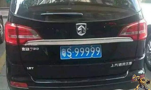 廉价宝骏730挂上价值连城连牌号，车主很有品味！