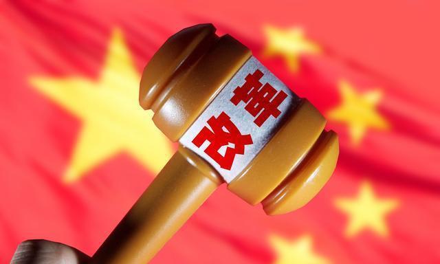 2018事业单位改革继续! 这些事业单位将在年底