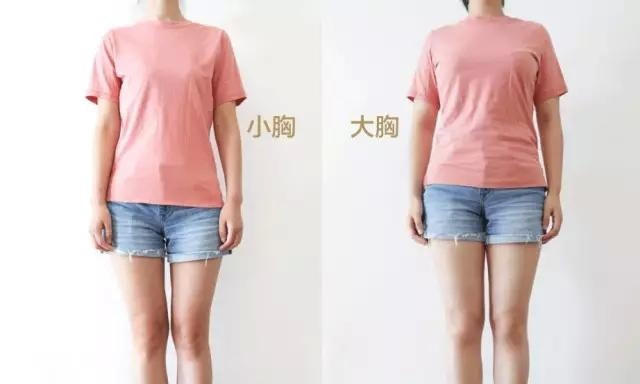 "胸大"和"平胸"女生同穿一件衣服,区别这么大!看完扎心了!