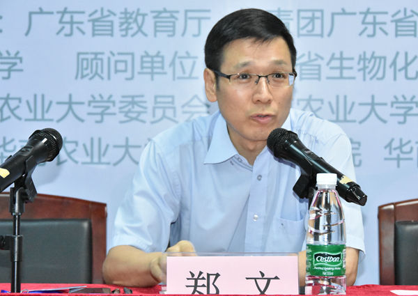 2018年广东省大学生生物化学实验技能大赛在