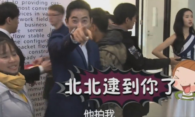 《归去来》花絮,罗晋片场偷拍唐嫣被抓包,害羞