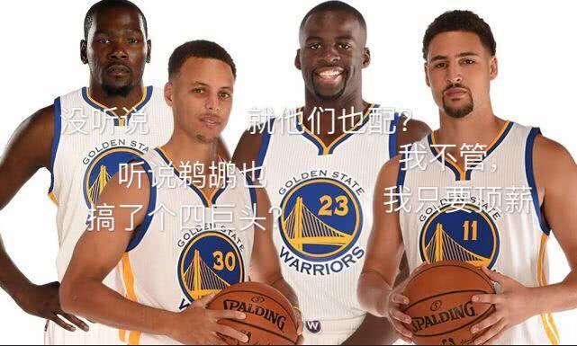 鹈鹕对勇士胜算多大? ESPN语出惊人, 杨毅老