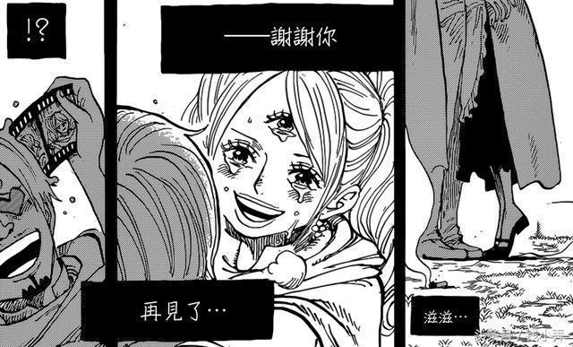 海贼王漫画903话汉化版全集:草帽团逃离世界会议篇开启!