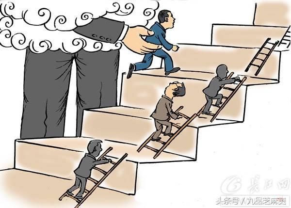 事业编制干部如何转为公务员编制?看完明确努