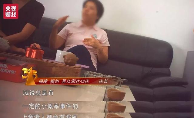 3·15晚会，这些“深坑”和骗局被曝光！
