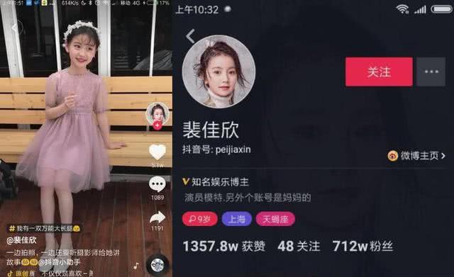 看了粉丝百万的抖音榜首小女神,童年和赚钱哪