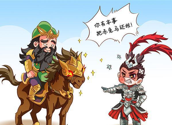 王者荣耀漫画关羽英勇斩吕布不服气的吕布要求关羽还他赤兔马
