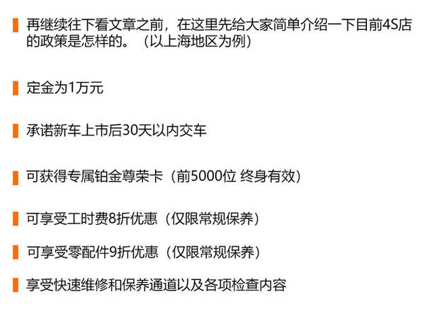 荣威RX8到店实拍 接受订车/诚意满满