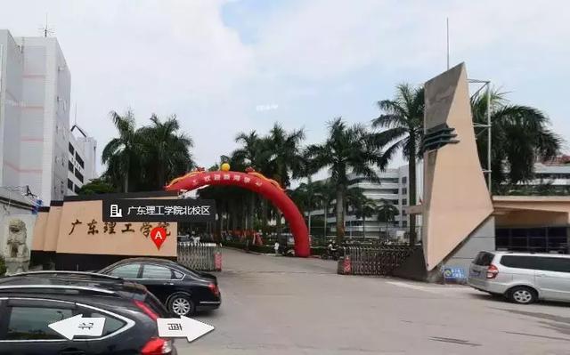 2018公务员省考肇庆新增考点 各学校交通攻略出炉!