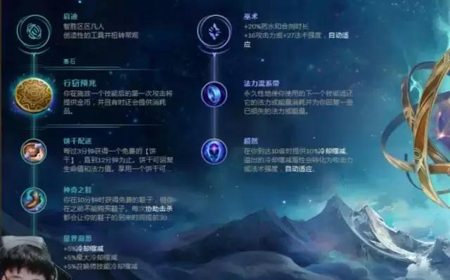赏金术士 S8天赋汇总 第一期（其他英雄天赋后续更新哦）