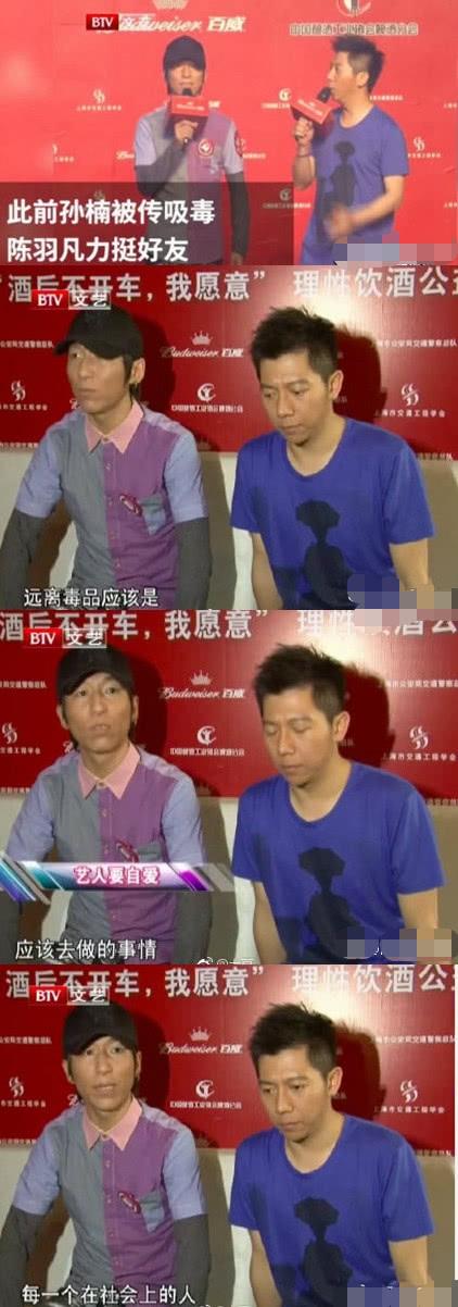 出事前录节目他的手指一直不停抽搐