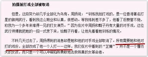 片方”官撕“甄子丹,但甄子丹的戏霸传闻掺了多少假?