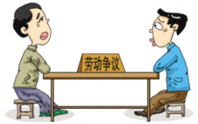 职场员工知道这3件事,在处理劳动纠纷时至少会