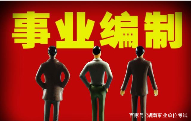 2018大学生村官:考试不会取消?这类人却可直