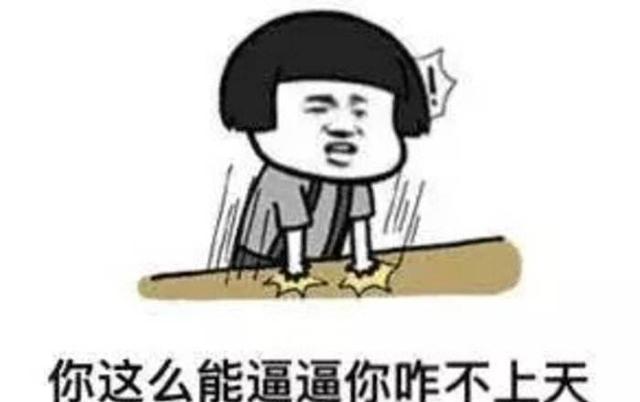 收藏吧!蘑菇头表情包，拿去斗图吧!