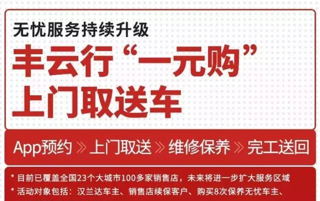 这家车企2017稳健收官，2018将“激擎”跨越50万辆，底气何在？