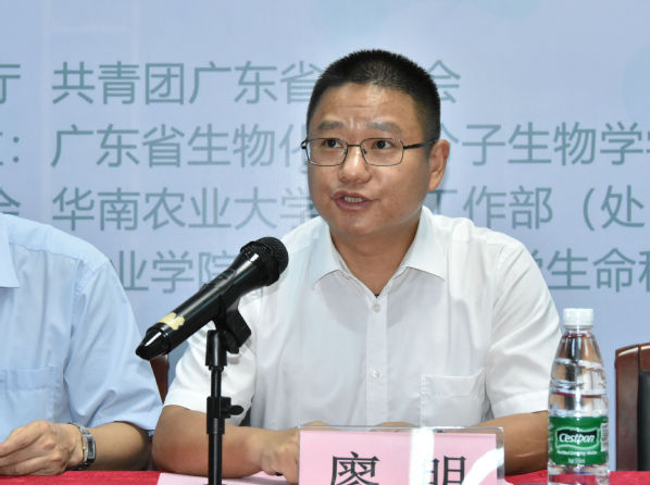 2018年广东省大学生生物化学实验技能大赛在