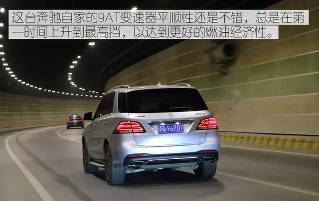 一台不像AMG的AMG 试驾AMG GLE 43 4MATIC