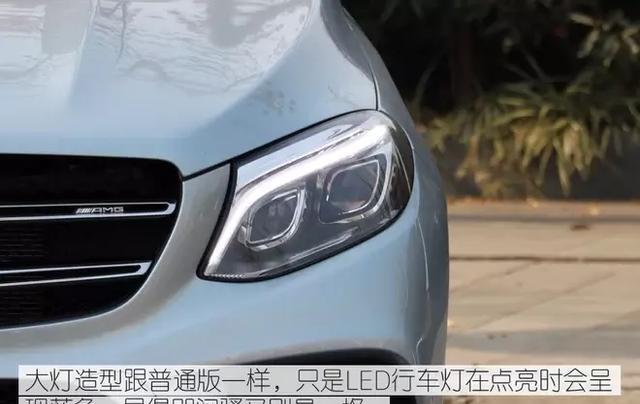 一台不像AMG的AMG 试驾AMG GLE 43 4MATIC