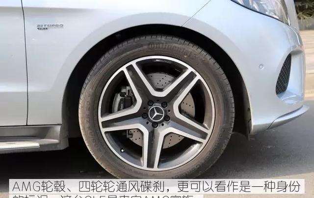 一台不像AMG的AMG 试驾AMG GLE 43 4MATIC