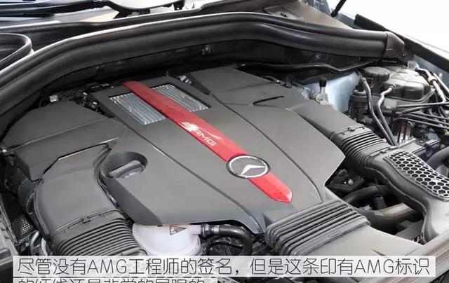 一台不像AMG的AMG 试驾AMG GLE 43 4MATIC