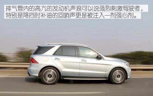 一台不像AMG的AMG 试驾AMG GLE 43 4MATIC