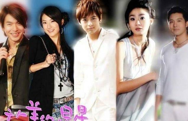 放羊的星星图片