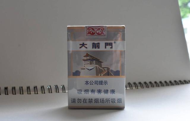 口的小伙伴是否还记得曾经风靡一时的大前门香