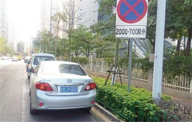 这5种情况车停在车位里也算违章!五一期间重点