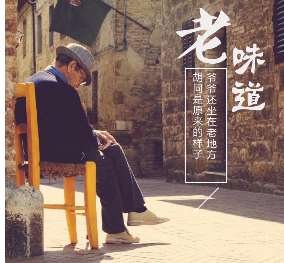 农村老人60岁交不起养老保险 生活怎么保障?可