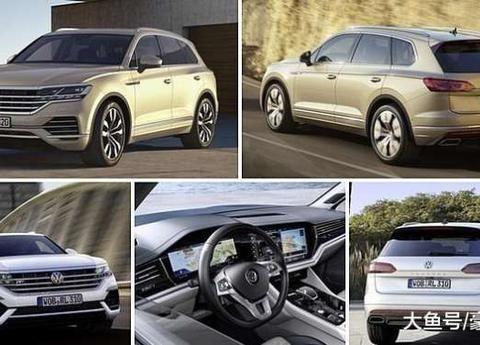 2019年途锐首次亮相, 车身更长, 空间更大!！