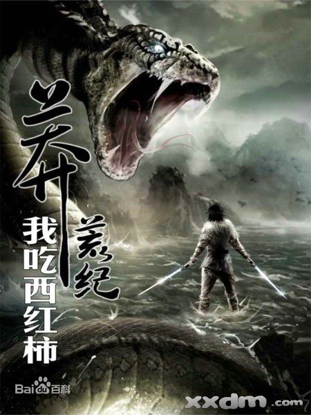 2018十大完结小说排行榜 2018经典完本小说推